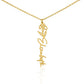 To My Daughter SF | Birth Month Flower Name Necklace (2.7.24)